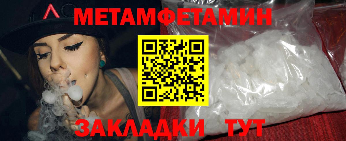 Amphetamine 98%  Амфетамин  Бугульма  Вход с VPN 
