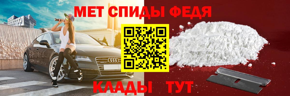 АМФ Premium Бугульма