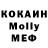Метадон кристалл Scott Marlowe