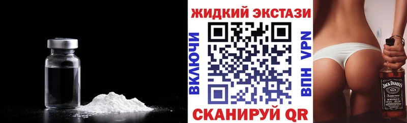 БУТИРАТ бутандиол  как найти наркотики  Бугульма 