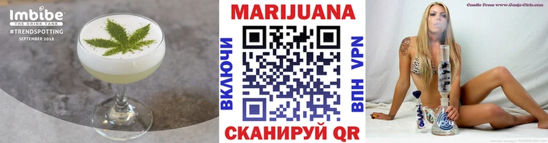 где купить   Бугульма  Еда ТГК конопля 