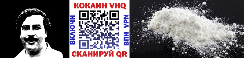 Кокаин Fish Scale  Бугульма 