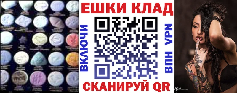 маркетплейс клад  Бугульма  ЭКСТАЗИ 99%  цены наркотик 