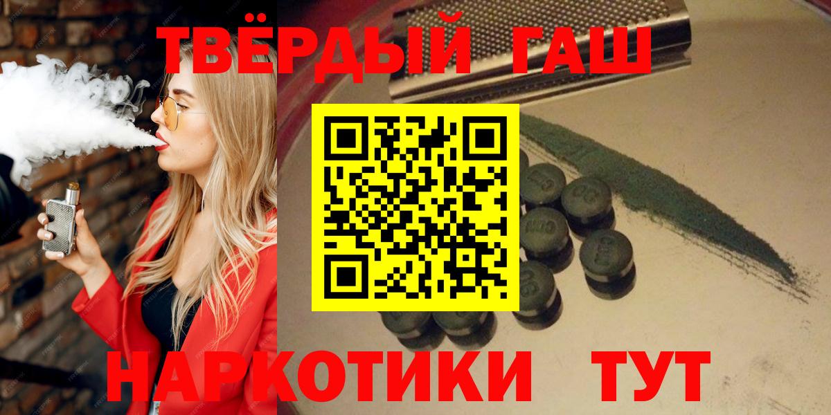 Бугульма  ГАШ индика сатива  магазин продажи наркотиков  Вход с VPN  ГАШ 40% ТГК 