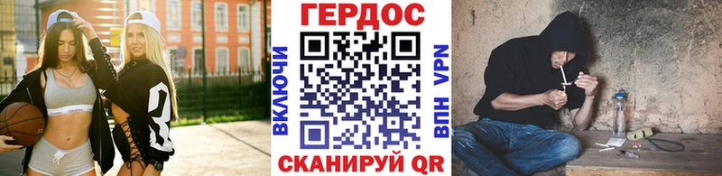 Героин хмурый  Бугульма 