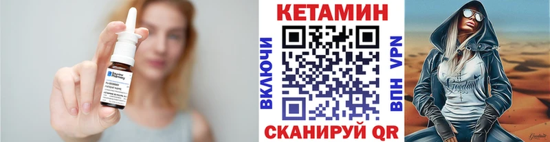 shop формула  наркошоп  Бугульма  Кетамин VHQ 