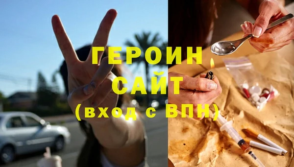 мескалин Нягань