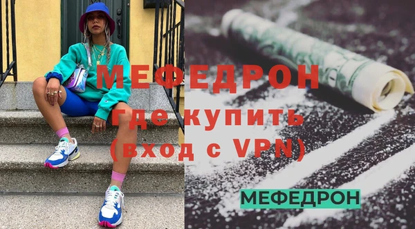 MDMA Нязепетровск
