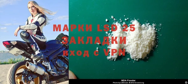 ECSTASY Няндома