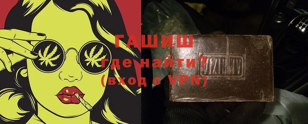 MDMA Нязепетровск