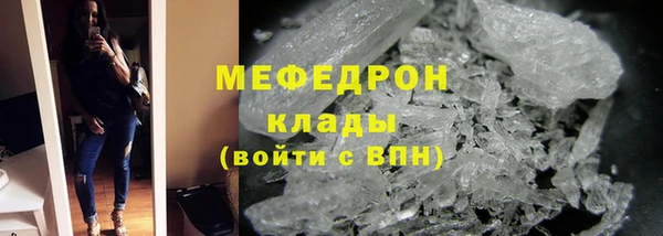 мескалин Нягань
