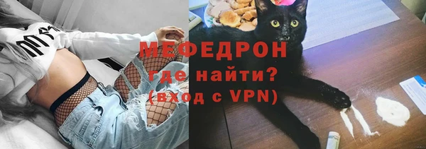 мескалин Нягань
