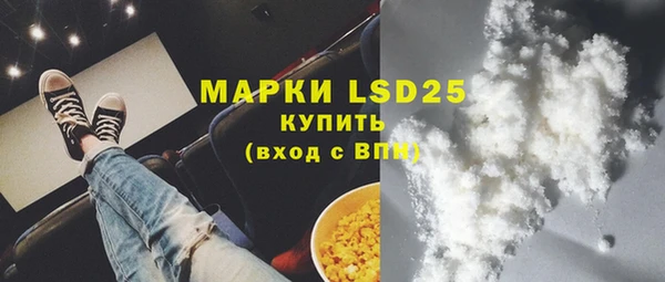 MDMA Нязепетровск