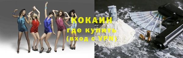 мескалин Нягань