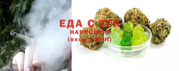 MDMA Нязепетровск
