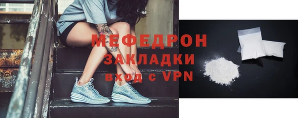 MDMA Нязепетровск