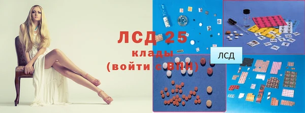 мескалин Нягань