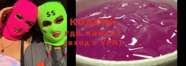 мескалин Нягань