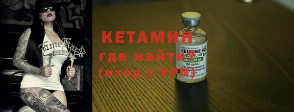 мескалин Нягань