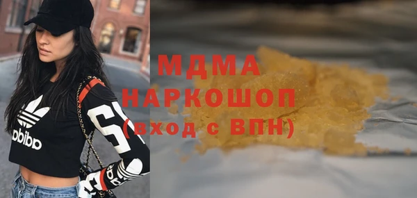 MDMA Нязепетровск