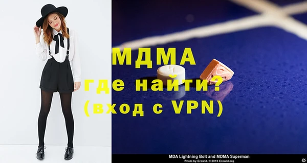 MDMA Нязепетровск