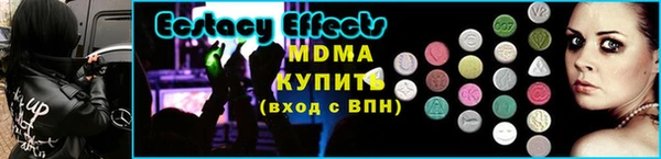 MDMA Нязепетровск