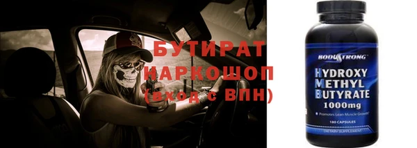 MDMA Нязепетровск