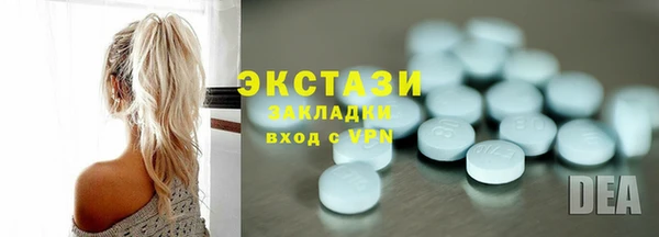 мескалин Нягань