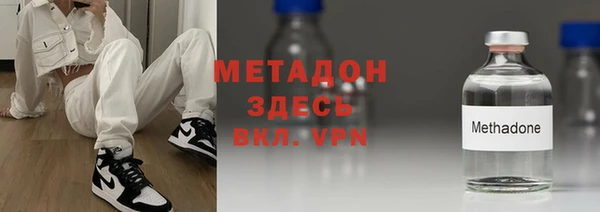 MDMA Нязепетровск