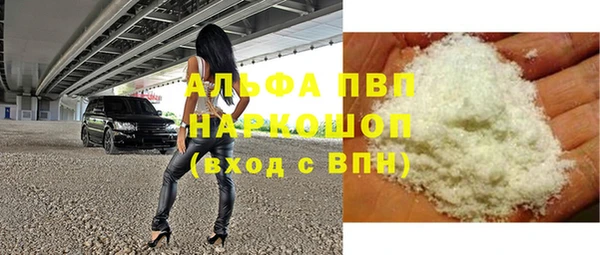 мескалин Нягань