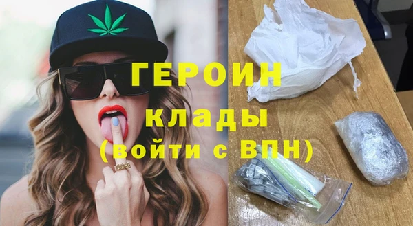 MDMA Нязепетровск