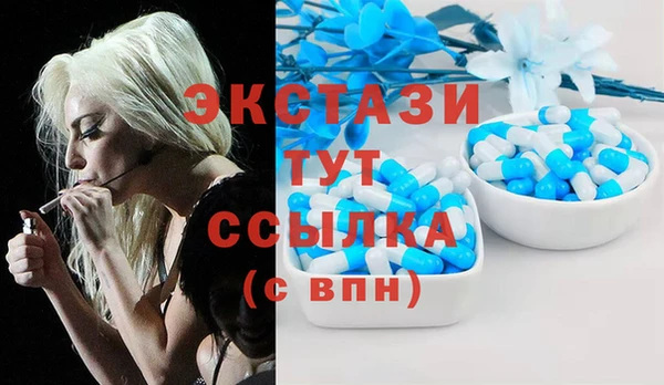MDMA Нязепетровск