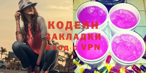 мескалин Нягань