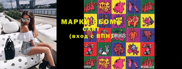 MDMA Нязепетровск