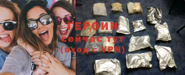 мескалин Нягань
