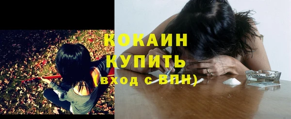MDMA Нязепетровск