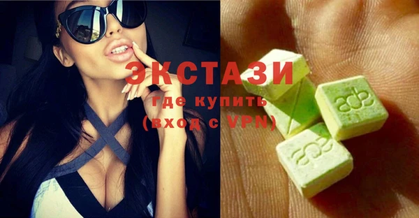 MDMA Нязепетровск