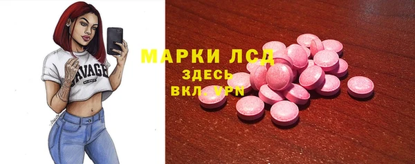 мескалин Нягань