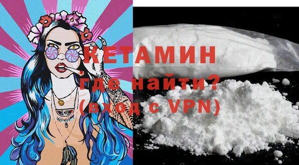 мескалин Нягань