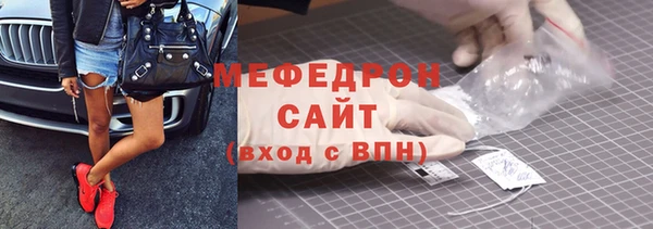 мескалин Нягань