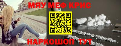 мефедрон VHQ Гусиноозёрск