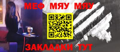 стаф Гусь-Хрустальный