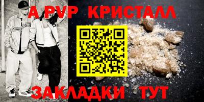 трава Гай