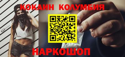 мефедрон VHQ Гусиноозёрск