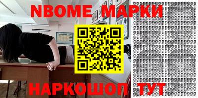 наркотики Гатчина