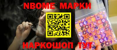 наркотики Гатчина