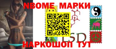 стаф Гусь-Хрустальный