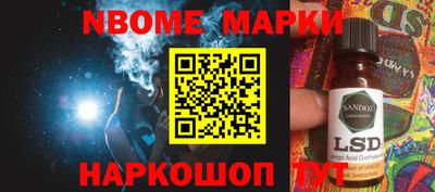 ГАЛЛЮЦИНОГЕННЫЕ ГРИБЫ Волжский