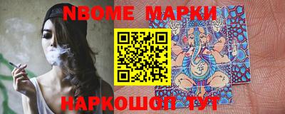 ешки Волжск