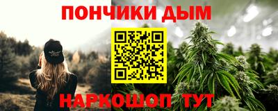 каннабис Гагарин